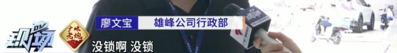 街道办竟称这是“消防水池”？,广州一楼顶加建“泳池”被举报花园|楼顶|泳池