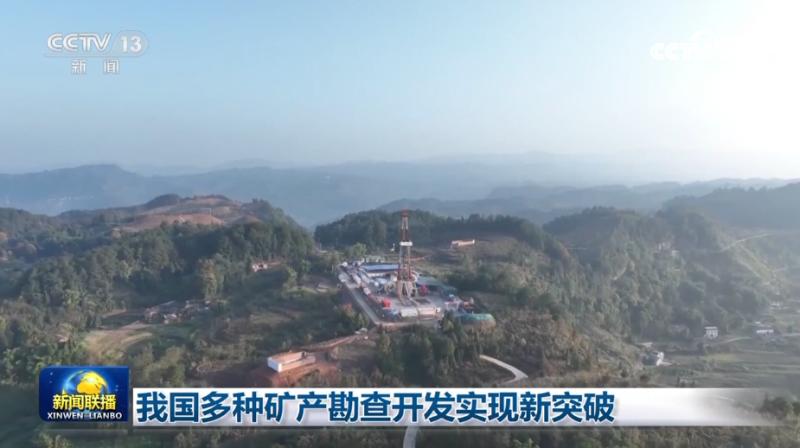 China's exploration and development of multiple mineral resources have achieved new breakthroughs in shale gas | Development | China
