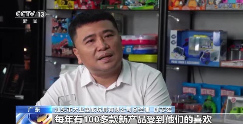 I have this kind of energy all over me!, China's third-generation private entrepreneur Qiu Zhihong | Chenghai | Production Line
