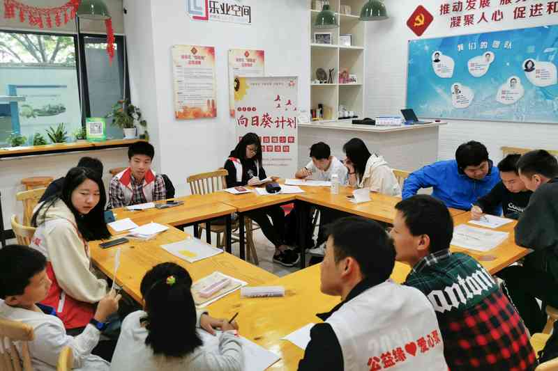 Online and offline caring tutoring for children's homework, pairing and accompanying students from Shanghai University of Finance and Economics with disadvantaged children | Volunteers | Online