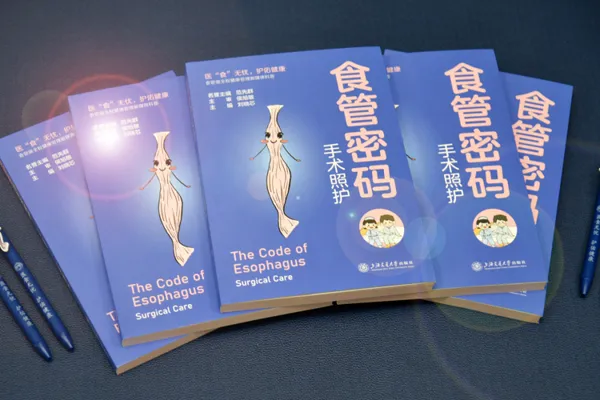 How to know health? The Chest Hospital releases the first popular science book in Shanghai. More than half of the world’s new esophageal cancer patients are in my country.