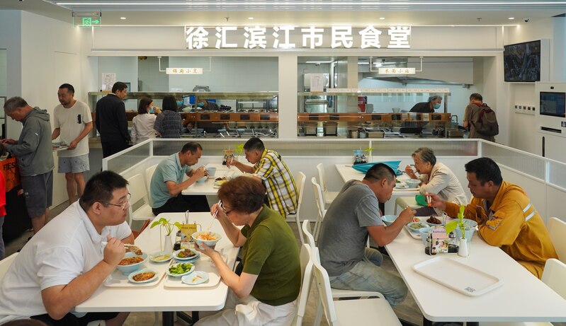 White collar workers carpool to dine, and the nearest community cafeteria to Huangpu River has opened! Supply three meals a day in Xuhui Binjiang | Alliance | Canteen