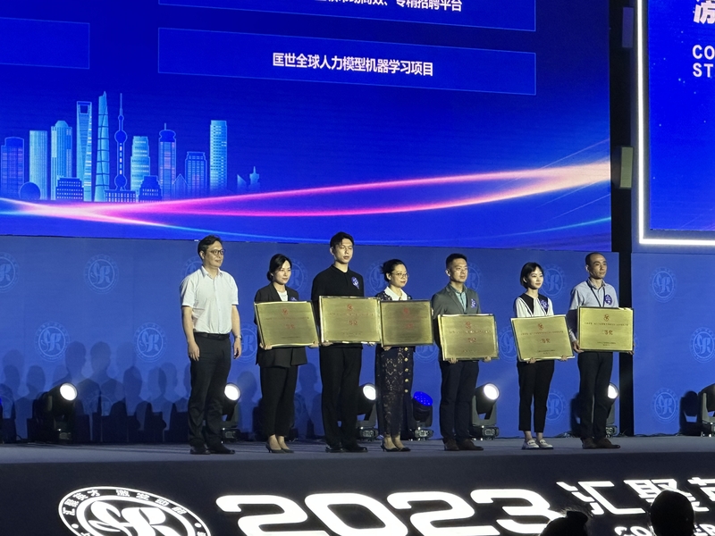30 projects have launched a "panoramic view" of development, and Shanghai, a leading industry in the country, welcomes its first competition in the service industry | human resources | first competition