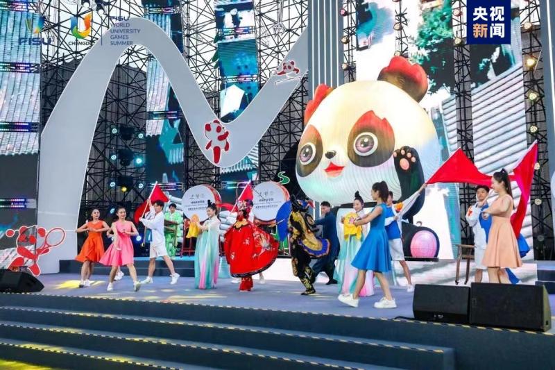 The Prelude to the Universiade: Chengdu Universiade Park Cultural Activities Officially Launched Culture | Chengdu | Activities