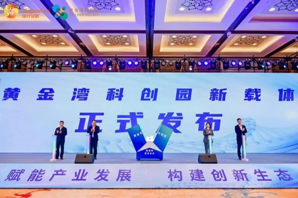 Wuxi Economic Development Zone holds Greenleaf Diagnostics Ecosystem Conference