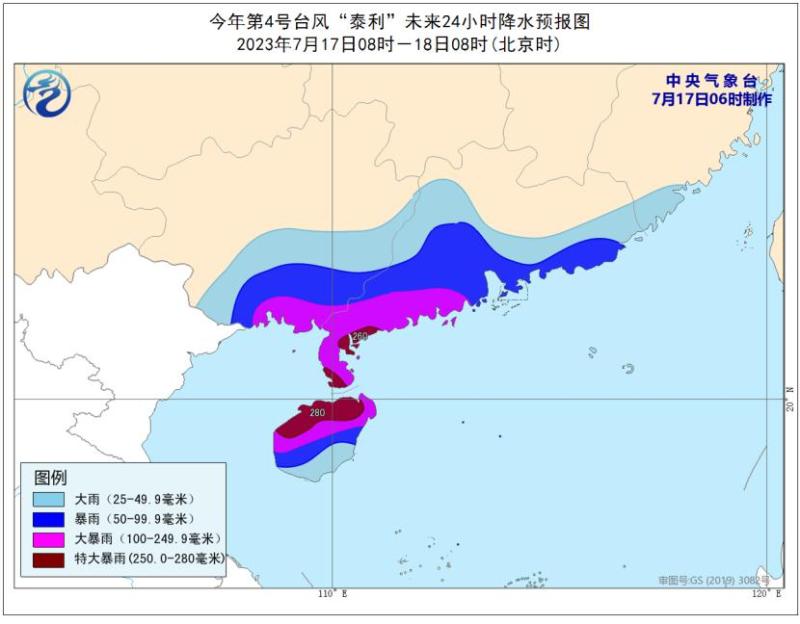 台风“泰利”来袭！这份避险攻略建议收藏→准备|热带|台风