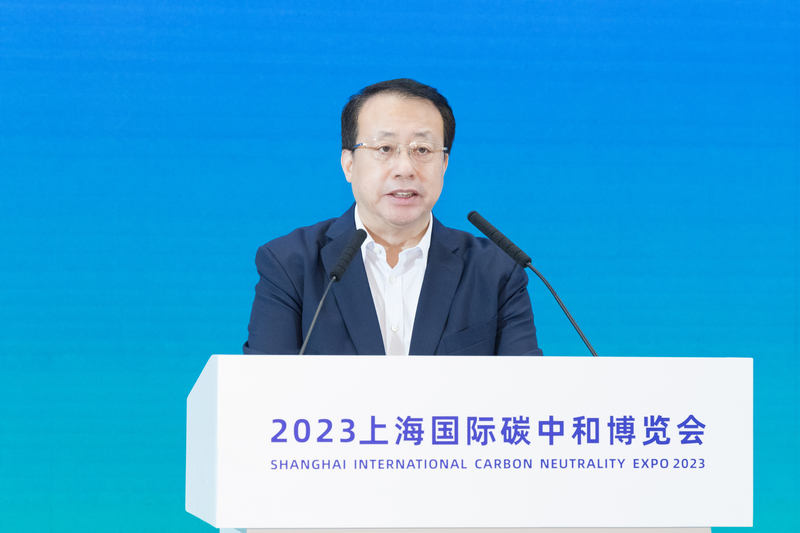 Gong Zheng, Yang Yinkai, and Xie Zhenhua delivered a speech, marking the opening of the 2023 Shanghai International Carbon Neutrality Technology, Products, and Achievements Expo. Systemic | Science and Technology | Achievements