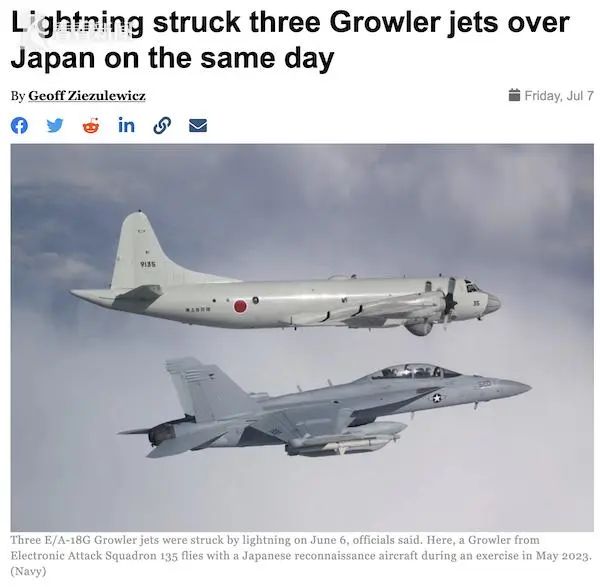 Multiple lightning strikes on the same day!, Three US fighter jets stationed in Japan