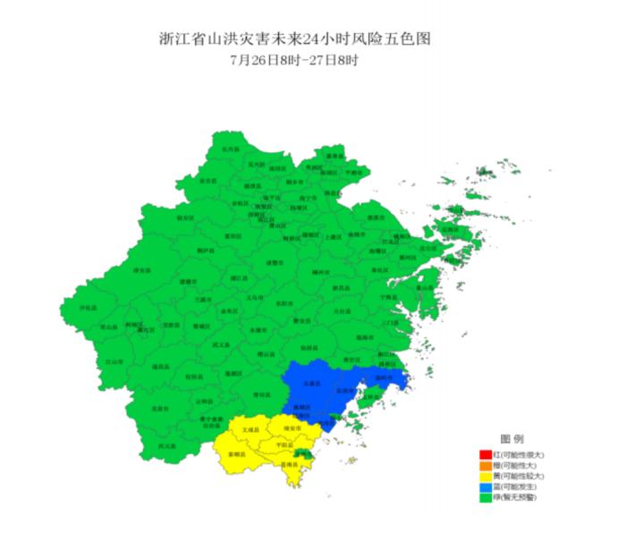 A large number of tourists in Zhejiang are urgently evacuating, and Zhejiang has issued a flash flood disaster warning! Super typhoon approaching Fujian | Dussuri | Warning