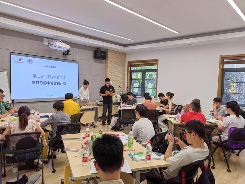 The first SYB training course of Shanghai Entrepreneurship Training "Malanhua Plan" officially starts today. Malanhua | Tongji University | Plan