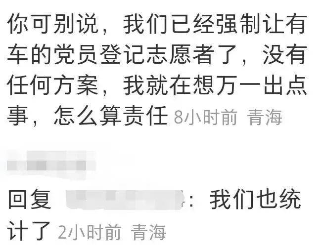 被批“哗众取宠”,邀请游客到家吃住？西宁“宠游客”倡议引争议城市|游客|西宁