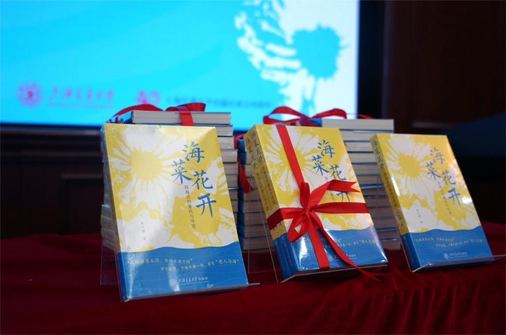 Shanghai writers write about the guardians of the Erhai Lake from Shanghai, with seaweed flowers reappearing on the lake surface behind them | The blooming of seaweed flowers - the heavy trust and guard of the Erhai Sea | Writers