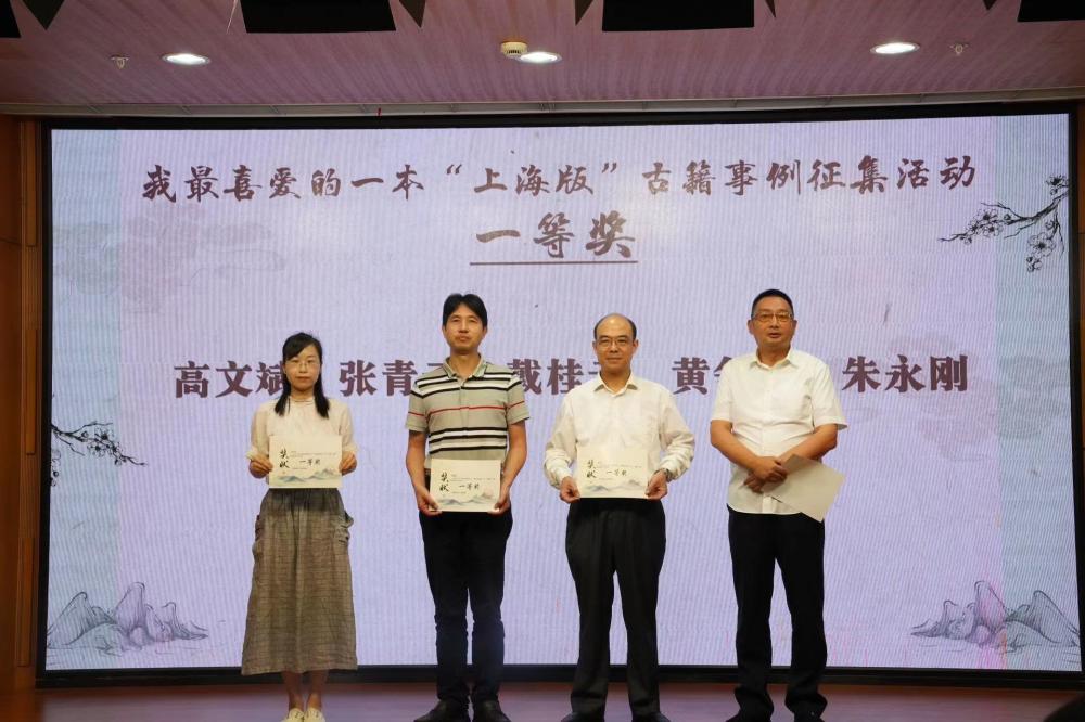 Shanghai citizens "share" their deep affection for ancient Chinese books, and the tradition of "sharing books" reappears in Shanghai