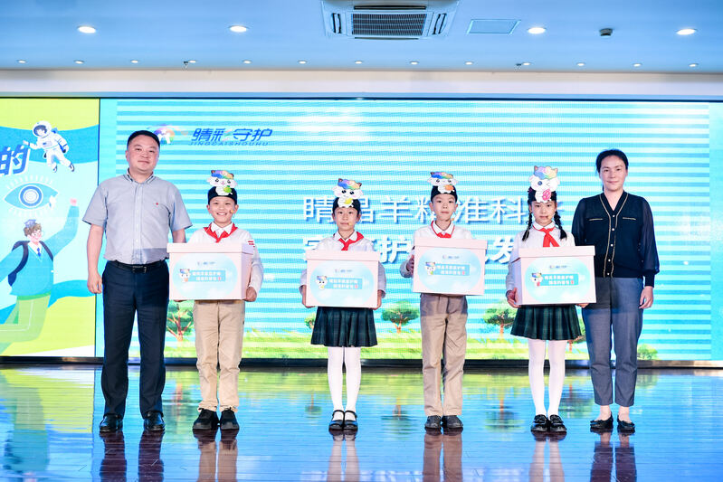 The "Eye Color Protection" project has been launched in Shanghai, with precise education to help improve the effectiveness of myopia prevention and control among teenagers, students, and prevention and control