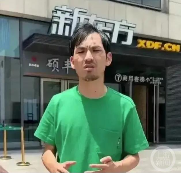 Reported New Oriental's internet celebrity "Iron Head Punishes Evil and Promotes Good" live streaming sales crash, customer service scolded and cried netizens | Iron Head | Customer Service