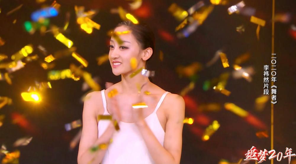 How many people's "memory killing" is "Dance Forest Conference"?, "The First Generation" Star Dancer Weng Hong Returns to the Dance Forest Conference | Dance | Weng Hong