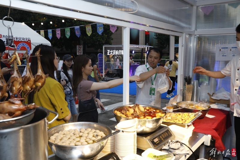 美食、潮流文创、音乐…陆家嘴滨江打造魅力仲夏夜生活夜市|正大广场