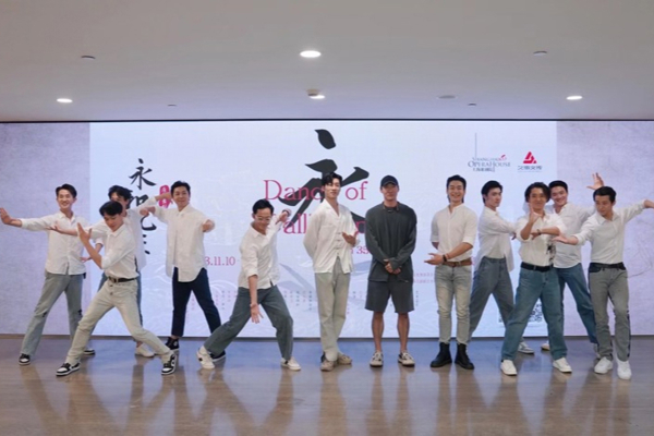 Let Chinese calligraphy dance spread to the world, and the original dance drama "Yonghe Nine Years" will appear at the Shanghai International Art Festival in China