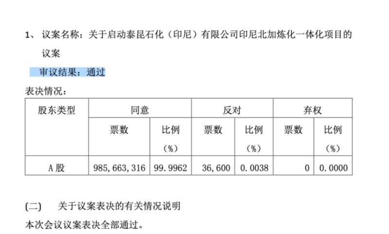 Zhejiang Private Giant Meets 36 Years Old "Second Generation" Female Leader | Chairman | Leader