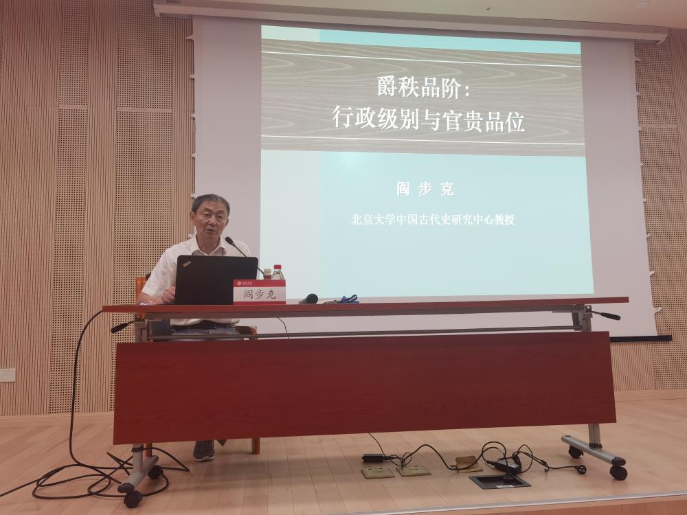 The "Cai Yuanpei Art Education Fund" Humanities and Art Education Lecture Hall of Peking University has opened in Shanghai, targeting middle school backbone teachers and deans | Ministry of Education | Art Education
