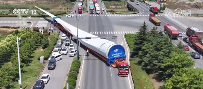 The 123 meter behemoth was successfully transported by a multi-party collaborative flatbed truck with blades