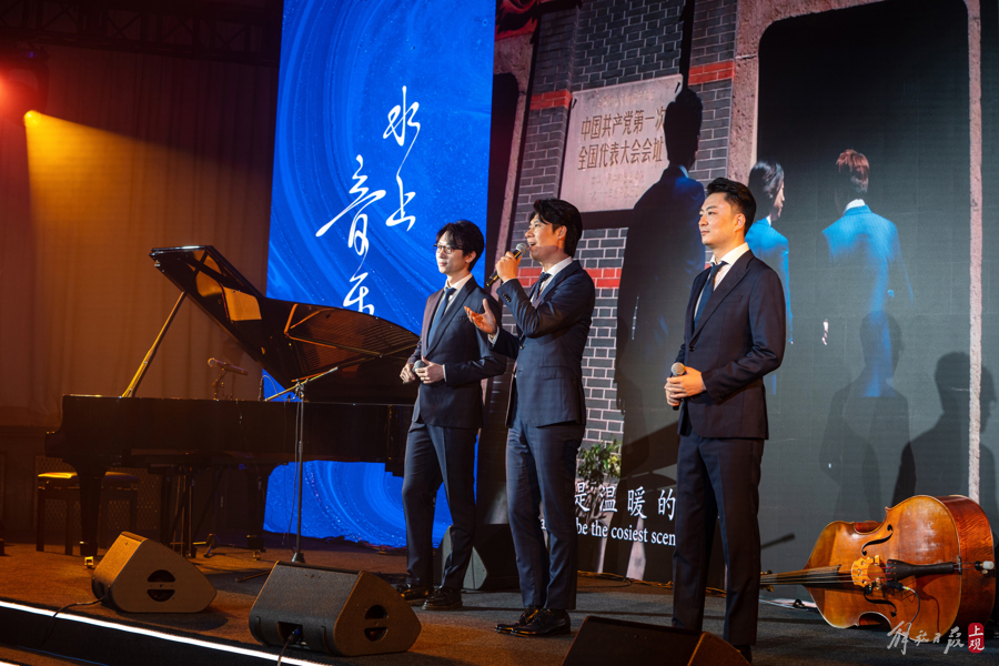 Chinese and French musicians join hands to sing the sound of friendship in elegant Shanghai style old buildings