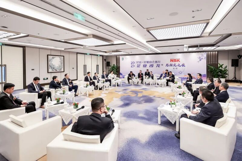 2023 Kunshan · Kunruyi Reception Hall Enterprise Salon Event - "Night of Peak Flying" Event | Industry Chain | Enterprises