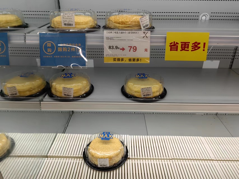 A "Price War" Triggered by a Durian Layer Cake Sam | Member | Durian