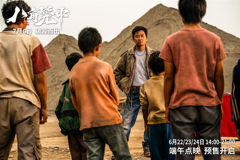 I'm Not Afraid of Audience Forgetting, Interview with Director Wang Baoqiang: Filming a Movie in 6 Years | Wang Baoqiang | Director