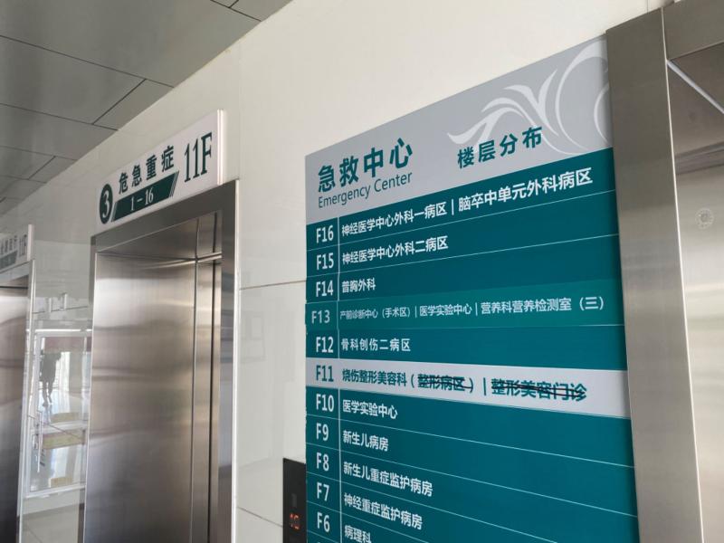 On site visit to Yinchuan barbecue restaurant explosion accident rescue hospital: all patients have been released from life-threatening general hospital | personnel | accident