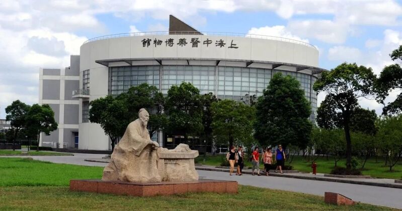 There are also good gifts to give, hurry and check in at this museum! Not only free admission, @ National Medical Freshman China | Medicine | Museum