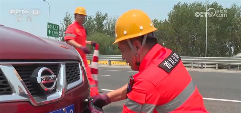 高温下的坚守｜高速公路清障救援队随时待命进行清拖清障|北京|高速公路