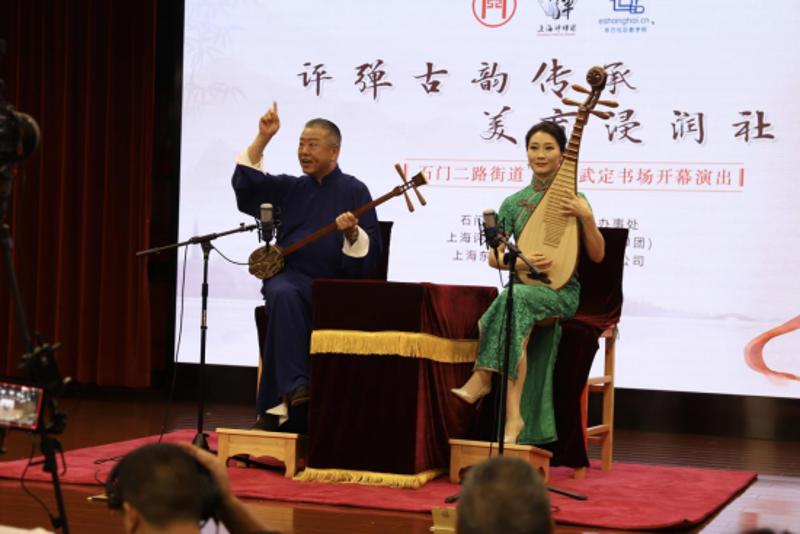 The inheritance of Pingtan's ancient charm and the infiltration of aesthetic education into the community - the 2023 opening performance of Wuding Bookstore in Shimen Second Road Street was held