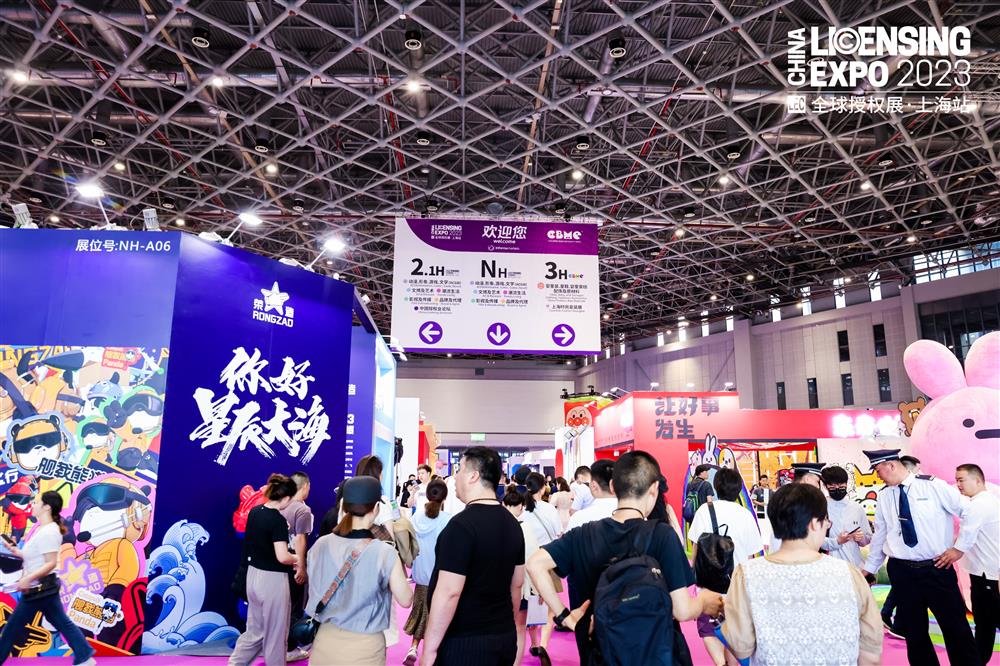 全球授权展·上海站亮相四叶草,1500多个IP齐聚现场品牌|面包|全球