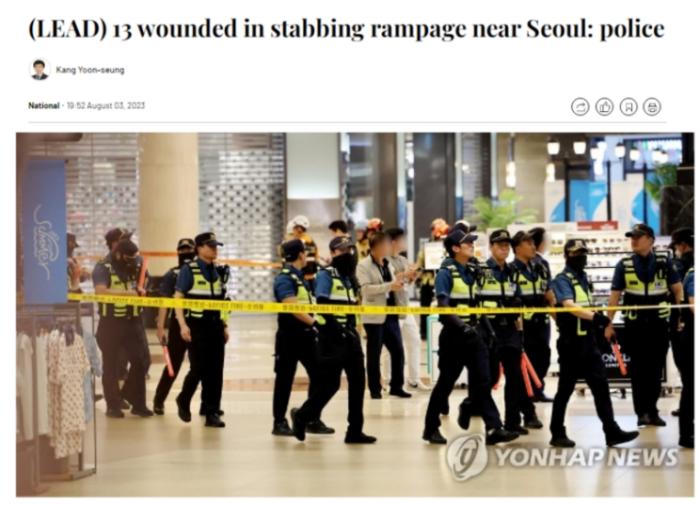 13 people injured, sudden! Korean man indiscriminately kills Seoul | Gyeonggi do | Korea