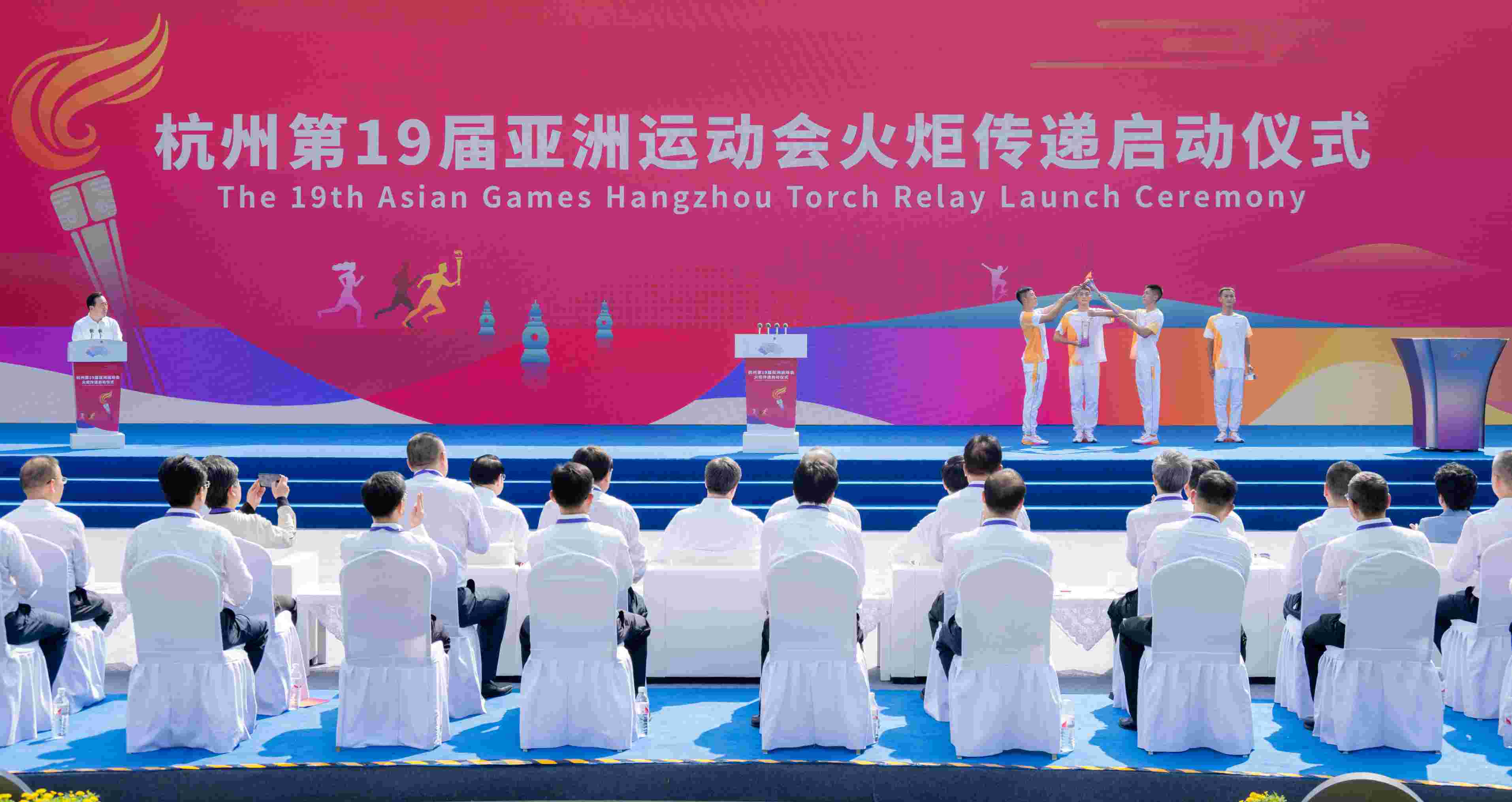 Hangzhou Asian Games | Torch Relay in Zhejiang: Hangzhou