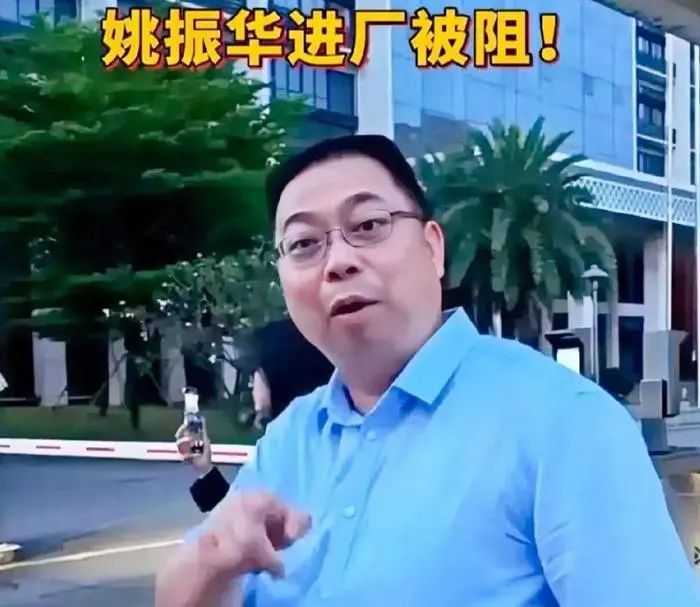 Is it an internal conflict within the company? Latest response: Famous business owners who conduct research in their own companies are rejected by security guards. Zhongju High tech | Company | Security