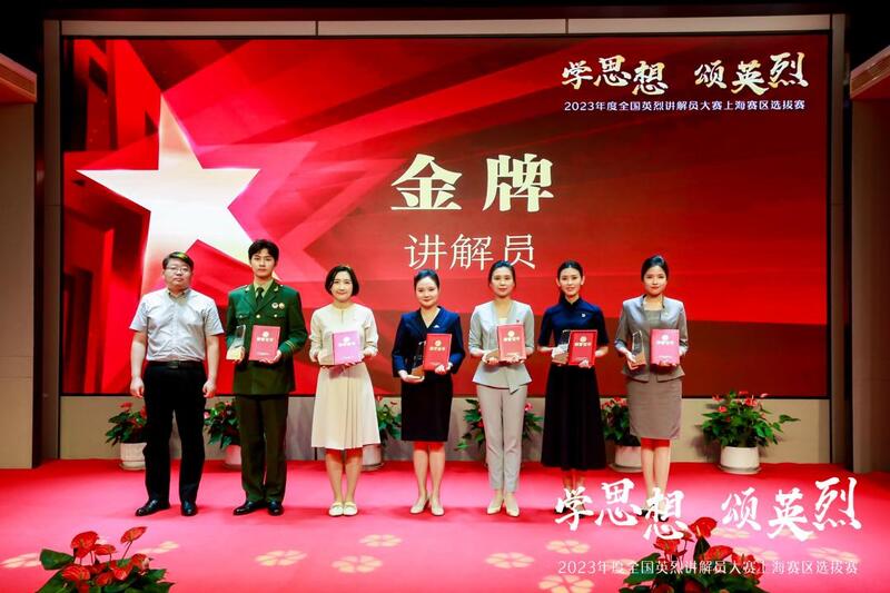 These 6 interpreters will represent Shanghai in the national competition, and the selection competition for the National Heroes Interpreter Competition will be held in Shanghai | Heroes | Selection Competition