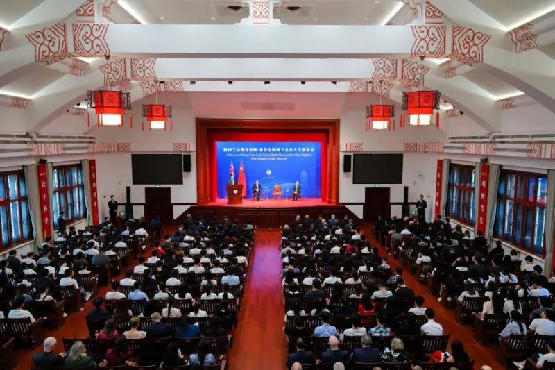 Start a new project!, New Zealand Prime Minister's Speech at Peking University New Zealand | Prime Minister | New Project