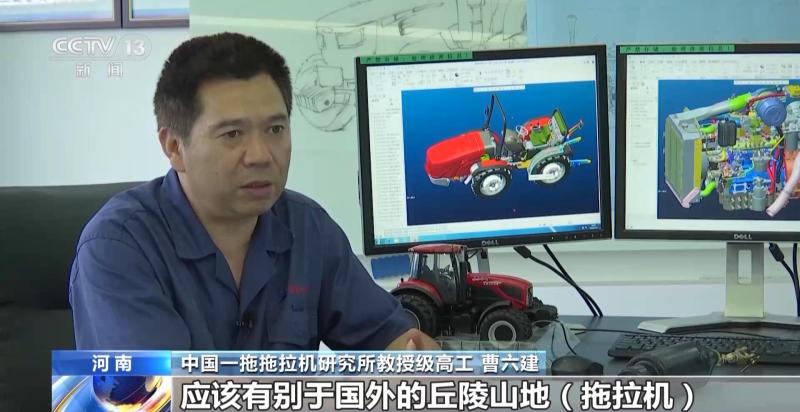 Agricultural robots, agricultural machinery big data platforms... These intelligent equipment help to end the "Chinese rice bowl" agricultural machinery | equipment | platform