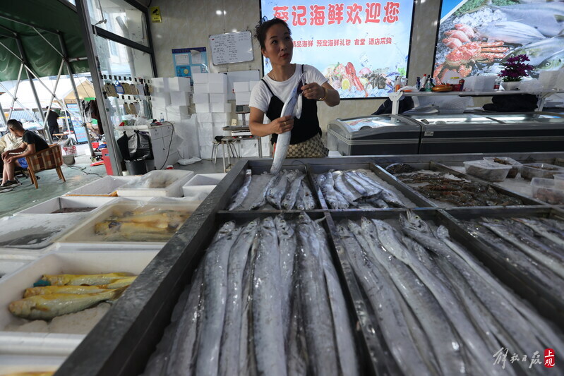 Fresh and rich, the most attractive, Hengsha Fishing Port Seafood Festival opens on Changxing Island | Citizens | Food