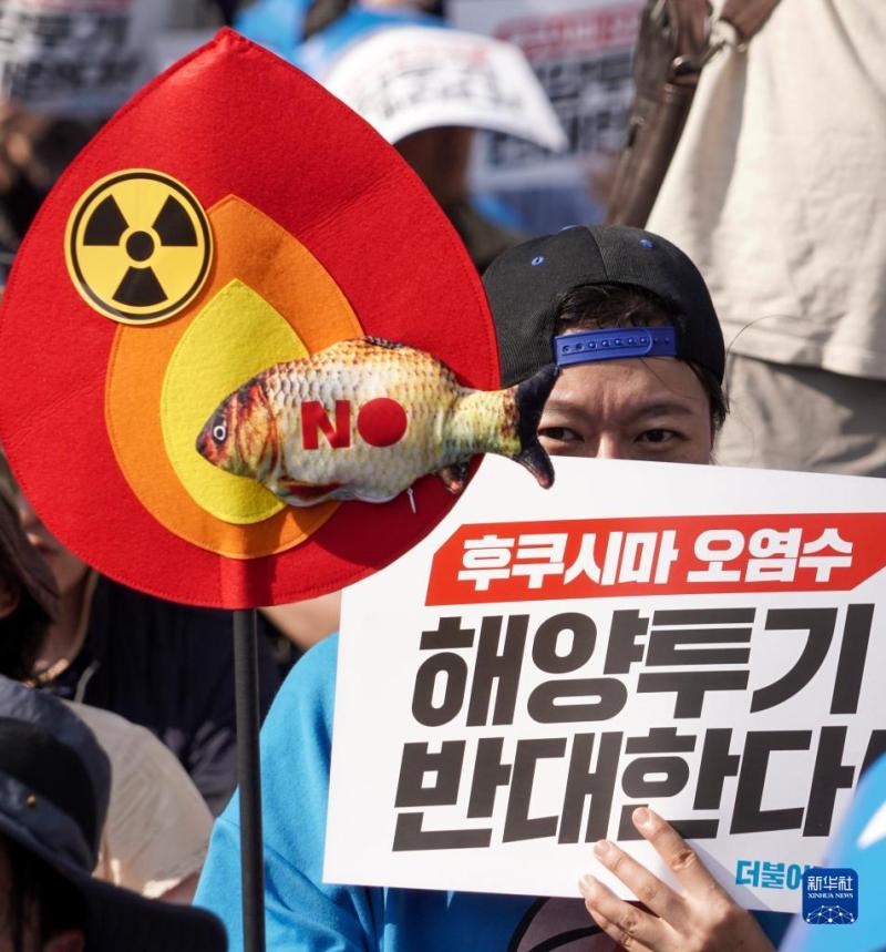 The largest opposition party in South Korea holds a rally against Japan's nuclear wastewater discharge into Fukushima | Ocean | South Korea