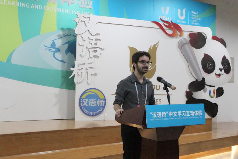 Chengdu Universiade | Language Builds a Soul Bridge - Opening Ceremony of the "Chinese Bridge" Chinese Learning and Interactive Experience Area in Chengdu Universiade Village | Chinese | Chengdu Universiade Village