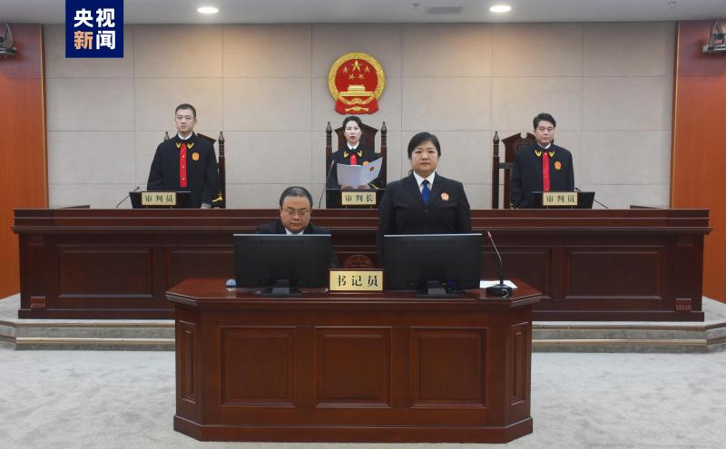 Bribery of over 97.65 million yuan! Sun Guoxiang, former deputy director of the Standing Committee of the Liaoning Provincial People's Congress, was convicted of lifelong bribery | Sun Guoxiang | deputy director