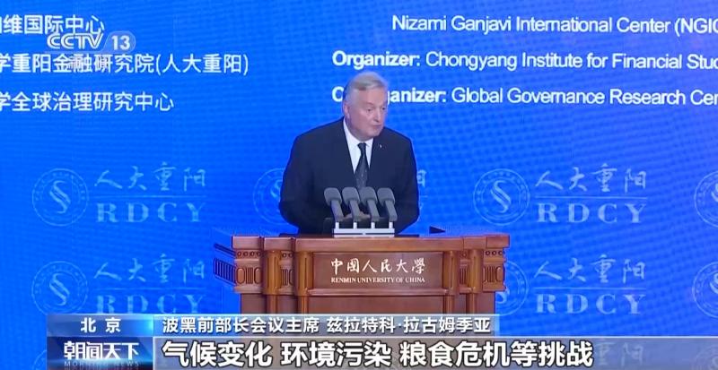 Several former foreign dignitaries said that the "the Belt and Road" will work together with all parties to achieve win-win development in the world | the Belt | foreign countries