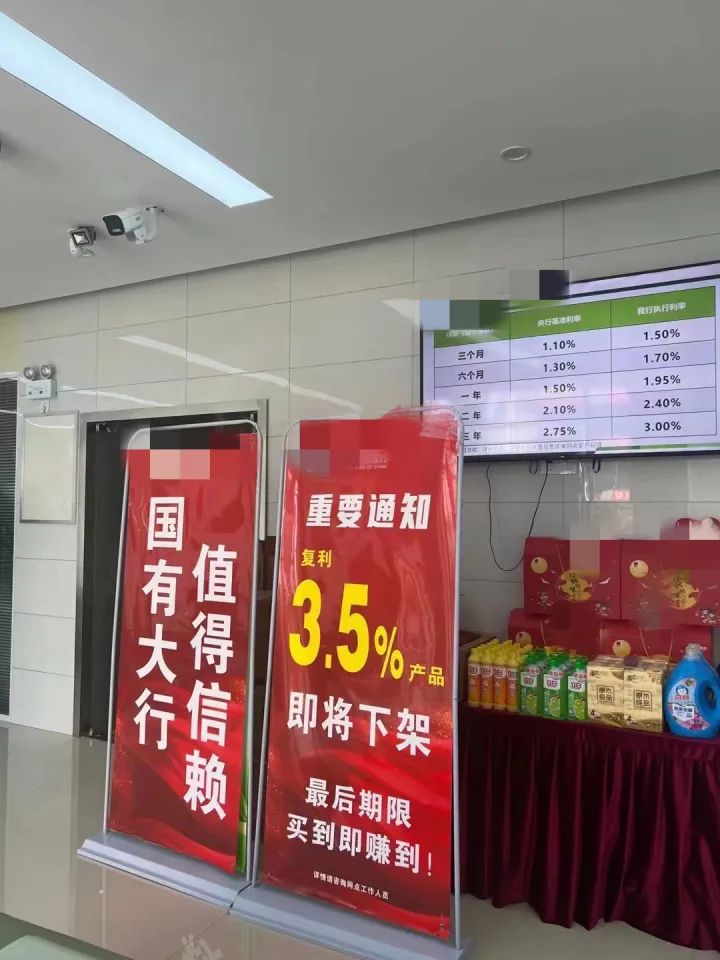 Confirm the downward adjustment! Someone in Hangzhou urgently spent 2 million to buy it! Netizen: Don't be confused about life insurance | interest rate | be confused about life insurance