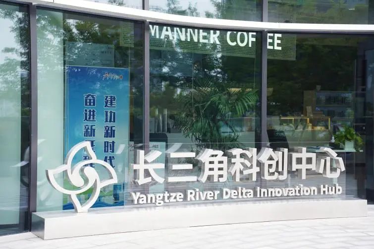 The leisurely water town and various robots complement each other to create a fun atmosphere | Observation of the characteristic park ②, Science and Technology Innovation Strategy Source Chain Yangtze River Delta Reporter | Park | Water town