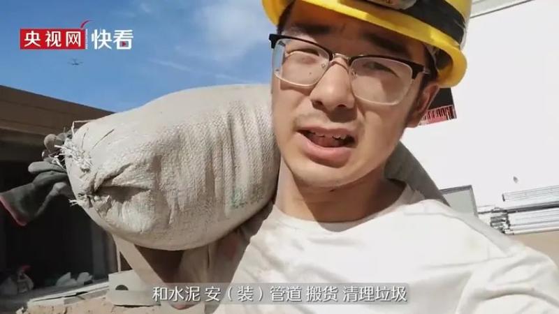 He is currently working on the construction site with cement. When he received the admission letter for graduate students, his parents, Ding Jianfeng, and the construction site