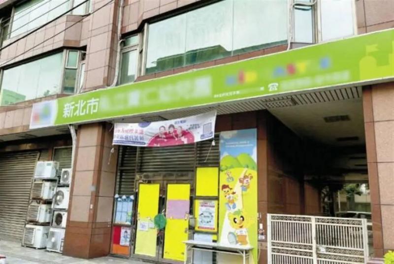 A kindergarten in Taiwan is experiencing a shocking case of "collective drug feeding", with the detection of "barbiturates" in the body | barbiturates | Taiwan