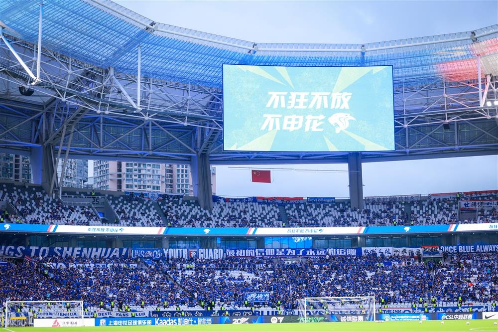 上海海港赢得当下、上海申花收获未来,快评：5比0横扫的上海德比没“输家”连续作战|上海|德比